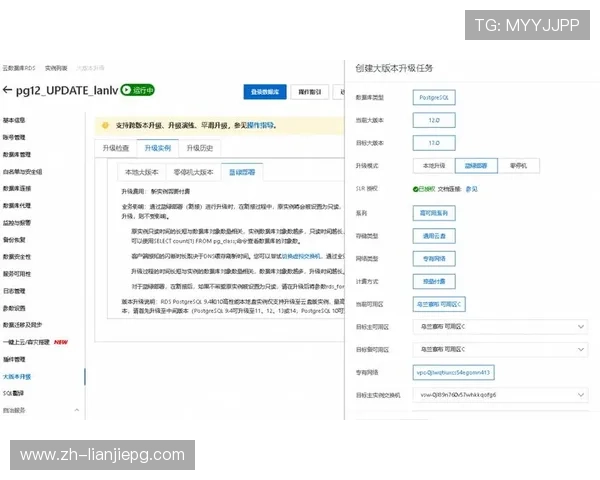 电子pg平台下载安装教程详解，轻松掌握最新版本快速注册体验