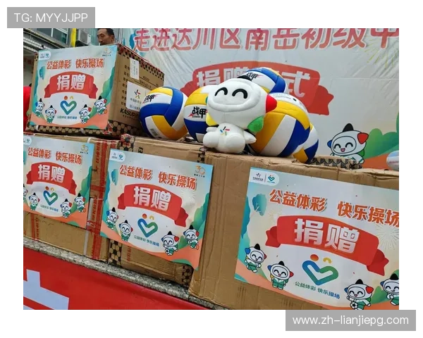 PG体育平台官方网址最新优惠活动，丰富的优惠福利助力用户赢取更多体育投注奖励